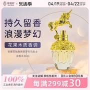 安娜苏  - 筑梦天马独角兽女士淡香水Fantasia EDT 30ml/1oz