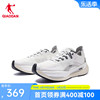 中国乔丹尖峰ACS跑步鞋男运动鞋秋季慢跑稳定减震轻便男跑鞋