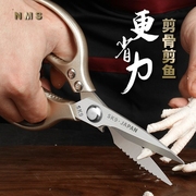 日本款SK5食品剪家用厨房剪强力鸡骨剪大号不锈钢多进口