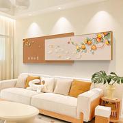 柿柿如意客厅沙发背景墙装饰画，中式挂画九鱼图大幅原木风壁画