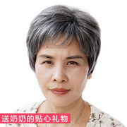 假发女短直发中老年妈妈，全头套式自然，发型舞台表演老奶奶灰白色款