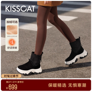 美洋同款KISSCAT接吻猫小蛮腰2023冬季雪地靴保暖加绒短靴女