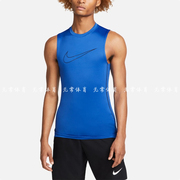 Nike耐克 PRO 男子运动训练紧身健身速干无袖背心 DD1989-480
