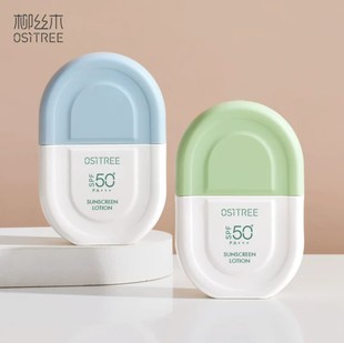 水感防晒霜乳spf50+女面部通用防紫外线防汗学生脸部隔离