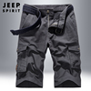 jeep吉普纯棉工装短裤男士，夏季宽松多口袋，中裤休闲运动六分裤