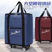 带轮子的行李袋收纳袋旅行包行李，包超大容量学生装被子衣服托运包