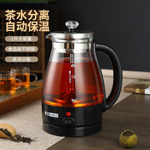安化黑茶煮茶器多功能煮茶壶蒸汽煮茶多功能家用养生壶玻璃蒸茶器