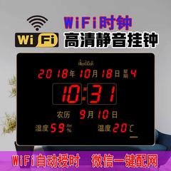 虹泰WIFI授时钟led数码万年历电子钟客厅智能网络校时挂钟表