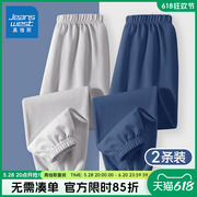 真维斯童装男童防蚊裤夏男孩夏季运动裤夏款长裤儿童薄款裤子夏装