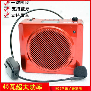 雅炫k6l扩音器教学腰挂导游，45w大音量，教师大功率唱戏机喊话器无线