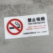 禁止吸烟亚克力标识提示牌禁烟牌杭州举报电话，12345标志牌墙贴指示牌，请勿吸烟标牌警示牌门牌定制标语牌