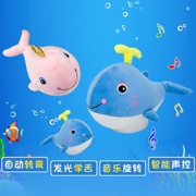 鲸鱼海豚宝宝追追babyshark毛绒玩具公仔会唱歌发光电动声控球