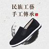 泰和源老北京布鞋男士千层底，黑布鞋一脚蹬透气传统中式牛筋底男鞋