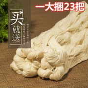 23把缝被子线老式传统家用棉线缝棉衣线钉固定被子棉线把线手缝线