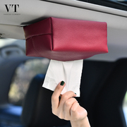 车顶纸巾盒磁吸车载抽纸盒自动吸顶汽车天窗纸巾盒挂式车用高