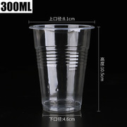 一次性杯子塑料水杯加厚家用胶杯透明航空杯试饮品尝小杯0只装