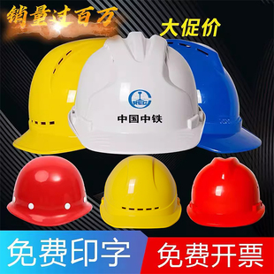 安全帽工地男玻璃钢建筑工程施工加厚透气头盔高强度国标电工领导