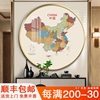 网红世界地图装饰画中国挂画餐厅画办公室创意客厅墙面儿童书房玄