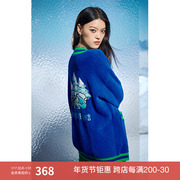 tokidoki系列欧时力中长款针织开衫女冬装撞色条纹外套