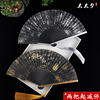 扇子折扇中国风洒金银，6寸女式夏季折叠古风日式和风古典拍摄扇子