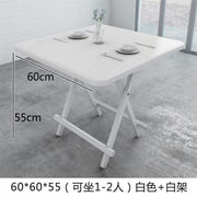 四方桌子可折叠客厅吃饭的桌子家用木桌子正方形可折叠小户型餐