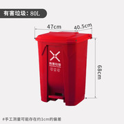 户外垃圾桶脚踏脚踩式环卫桶物业室内商用50升80L垃X圾分类垃圾桶