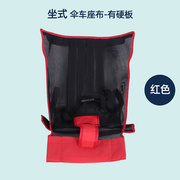 婴儿推车坐垫底座布垫可坐可躺座套轻便伞车配件网布可拆洗替换件