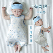婴儿背心睡袋宝宝竹棉夏超薄无袖防踢被新生纯棉空调房护肚睡衣裙