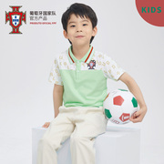葡萄牙国家队童装丨淡绿色童装polo衫夏季棉T恤球迷男童短袖