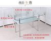 双层钢化玻璃餐桌椅组合小户型餐桌子简约现代长方形餐桌家用餐台