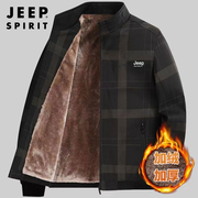 jeep吉普中老年外套男冬季保暖中年爸爸，加绒加厚立领休闲夹克