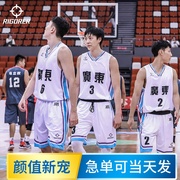 准者篮球服广东全运会U22赞助运动宽松球衣可DIY印制出场比赛队服