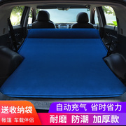 定制马自达CX5专用汽车内后备箱充气床垫后座睡垫后排睡觉SUV车载