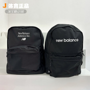 New Balance NB 2024款男女运动休闲背包黑白书包双肩包LAB42405