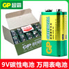 GP超霸9v伏电池6F22/1604G方形碳性叠层烟雾报警器话筒万用表玩具