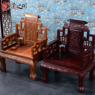 兰之阁红木圈椅实木，办公桌椅子中式老板椅仿古家具lg-d05