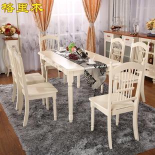 欧式餐桌韩式田园实木简约时尚现代小户型餐桌椅组合白色餐桌