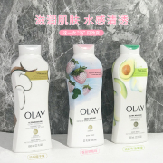 Olay玉兰油烟酰胺白草莓沐浴露薄荷椰子海盐牛油果清洁保湿650ml