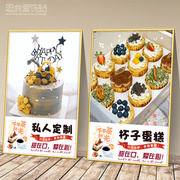 生日蛋糕挂画烘焙面包店，装饰甜品海报，装饰画diy壁画墙画