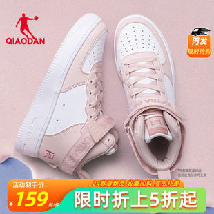 中国乔丹女鞋高帮板鞋2024春季运动鞋厚底软百搭鞋子
