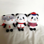 日本电视亲子节目动画动漫能量熊猫超人毛绒玩具玩具公仔挂件A箱