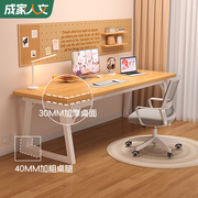 办公桌简约现代卧室家用电脑桌，学生学习桌台式双人卧室长方形桌子