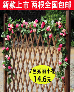 32朵仿真花藤条玫瑰假花塑料绢花，缠绕空调暖气管道装饰花壁挂藤蔓