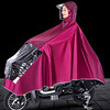 雨衣电动摩托电瓶车男女款专用单双人(单双人)骑行长，款全身防暴雨雨披