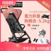 好孩子超轻便登机婴儿推车口袋车宝宝蝉翼FLAM婴儿车折叠伞车