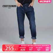 chevignon尚飞扬男士夏季复古牛仔裤，做旧擦色低腰，标准窄脚男长裤