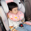 韩国汽车颈枕儿童护头枕车载安全座椅枕头，宝宝车用睡觉神器防勒枕