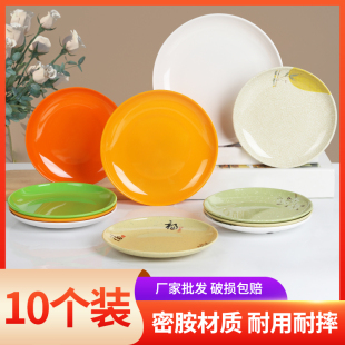 10个装密胺盘子圆形塑料碟子圆盘火锅菜盘商用盖浇饭快餐盘仿瓷
