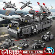 中国积木军事坦克玩具，巨型装甲车可发射子弹防爆重型履带男孩礼物