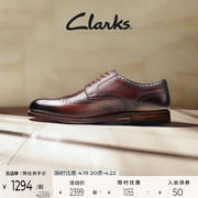 Clarks其乐工艺迪恩男商务增高英伦正装皮鞋布洛克雕花德比婚鞋